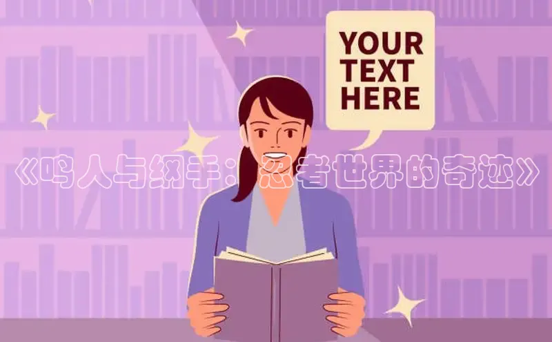 漫漫漫画免费漫画入口页面下拉式