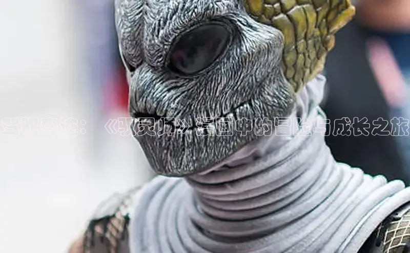 漫漫漫画app官方下载